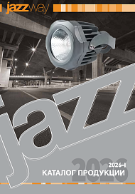 Новый каталог продукции JazzWay на 2026 год уже на сайте!